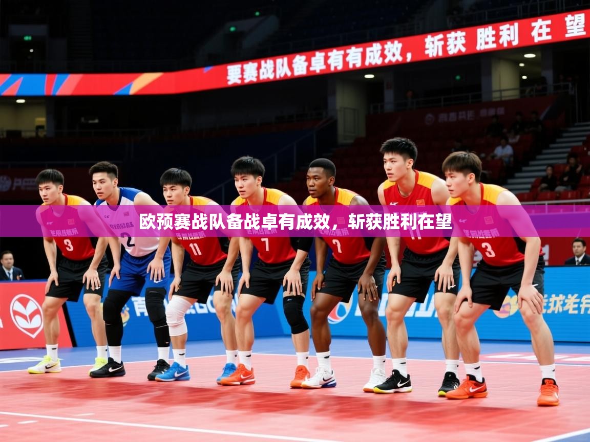2025 直播吧欧预赛战队备战卓有成效,斩获胜利在望 第3张
