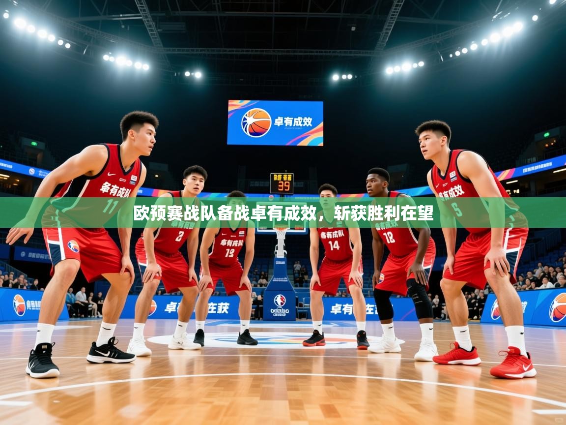 2025 直播吧欧预赛战队备战卓有成效,斩获胜利在望 第4张